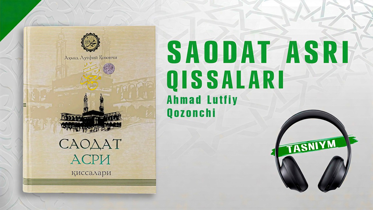 Saodat asri qissalari | To'liq holda | 1 - Kitob | @Tasniym_Official